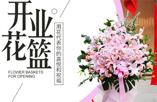 浙江省绍兴上虞区崧厦镇杭郭村花篮配送
